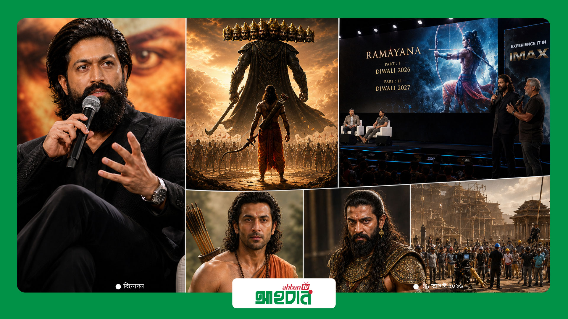 ₹৪,০০০ কোটির ‘Ramayana’—Yash বললেন, Hollywood-এর মতোই হবে global promotion