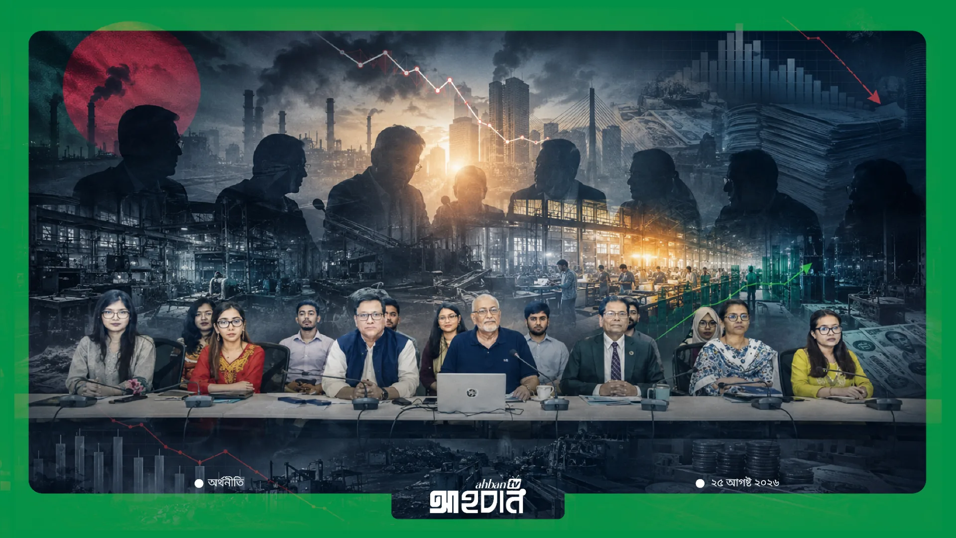 সরকারের ছয় মাস: ৩১ সূচকের ১৯টিতেই অবনতি, বলছে CPD