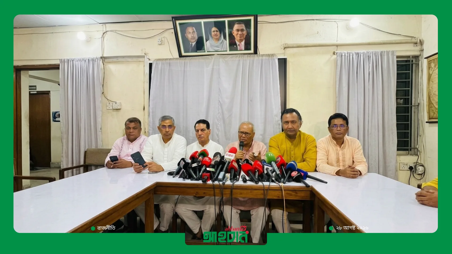 ৪৮তম প্রতিষ্ঠাবার্ষিকী ঘিরে বিএনপির পাঁচ দিনের কর্মসূচি, শুরু ১ সেপ্টেম্বর