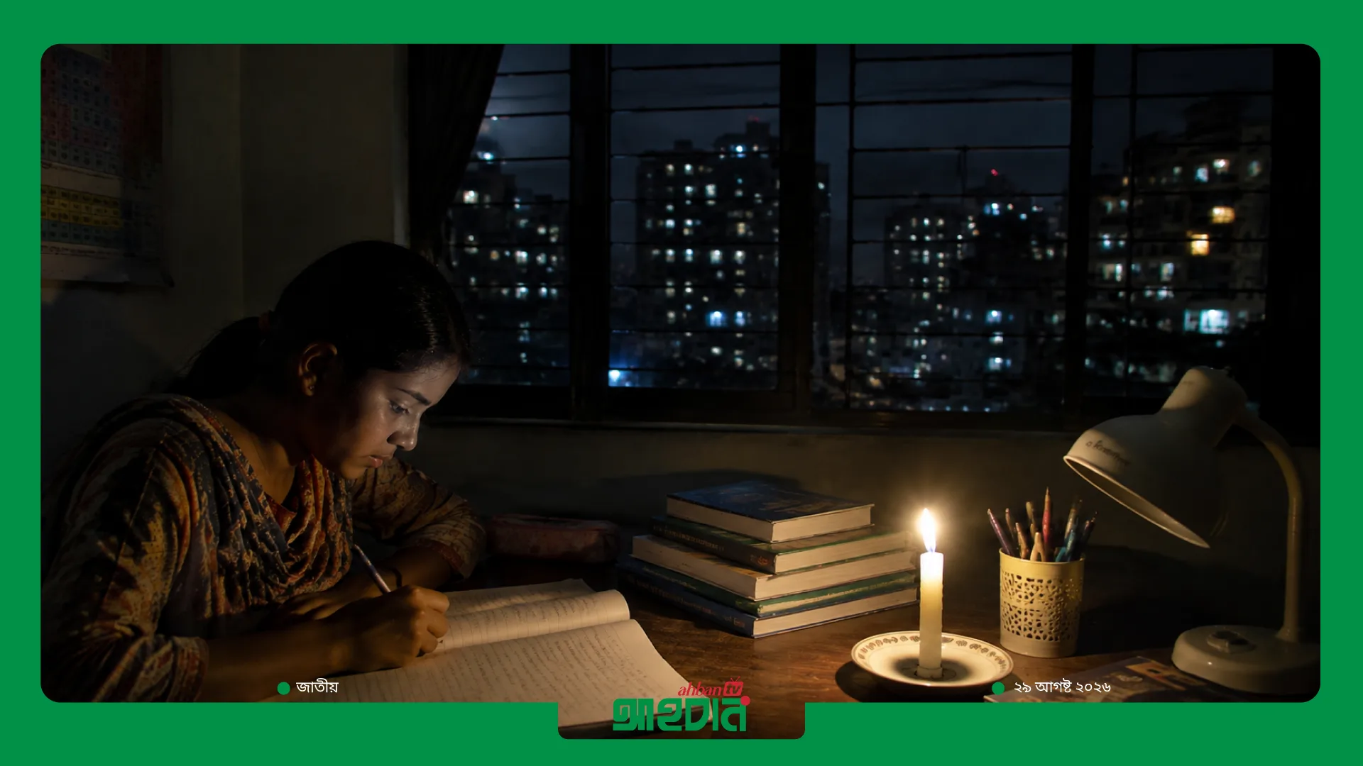 গ্যাস সংকটে বিদ্যুৎ উৎপাদন ব্যাহত, বাড়ছে লোডশেডিং