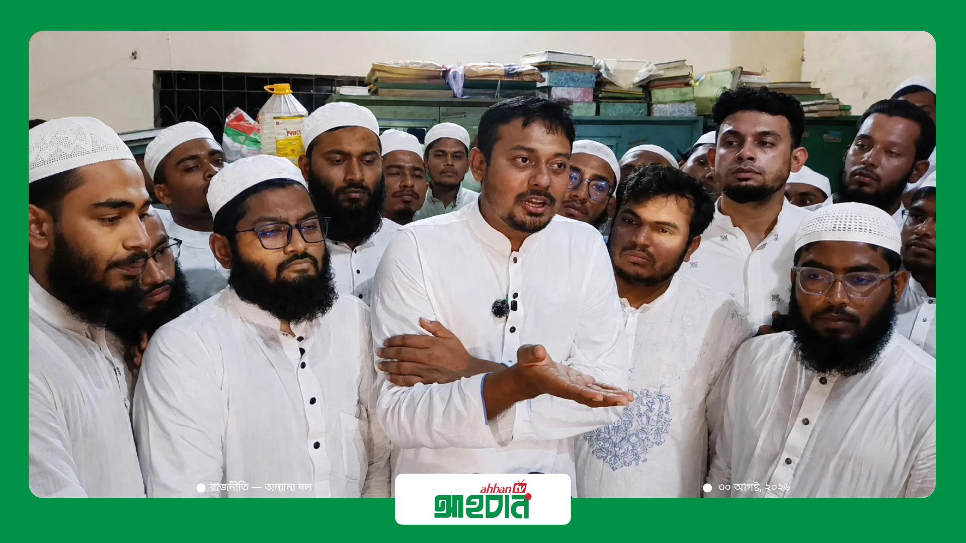ব্রাহ্মণবাড়িয়ার ঘটনাকে ঘিরে নাসীরুদ্দীন পাটওয়ারীর ব্যাখ্যা, রাজনৈতিক অঙ্গনে আলোচনা