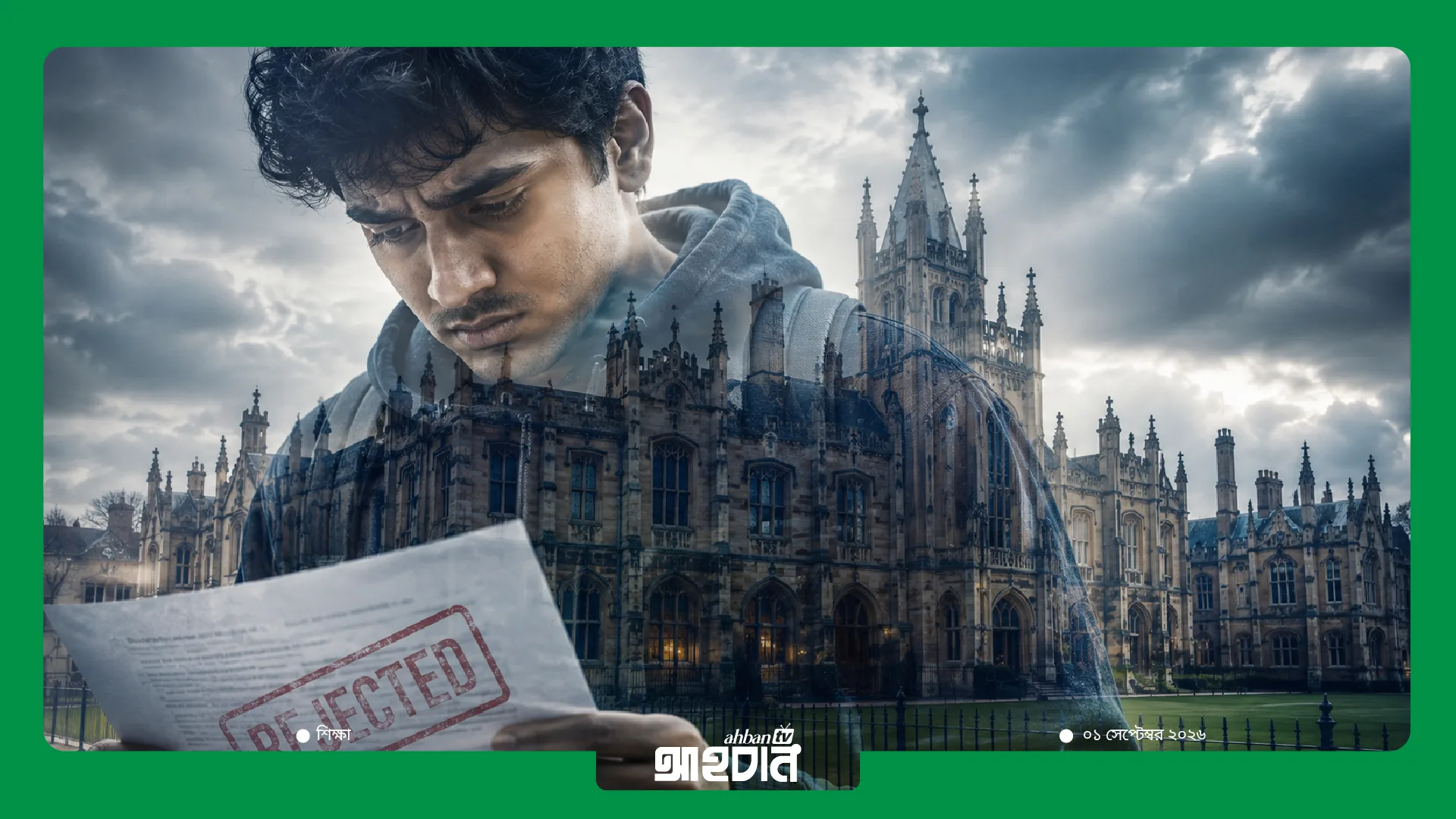 যে ৫টি লাইনের কারণে ইউকে-র সেরা ইউনিভার্সিটিগুলো আপনার SOP রিজেক্ট করবে!